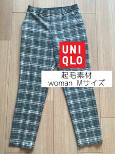 【UNIQLO】イージーアンクルパンツ　起毛素材　　　　　　　　　　ウエストゴム　Women Mサイズ
