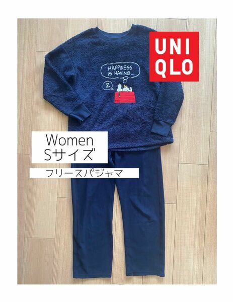 【UNIQLO】SNOOPY ファーフリースパジャマ　　　　　　　　　　　　　　Women Sサイズ