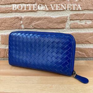 ◆正規品◆BOTTEGA VENETA イントレ ラウンドファスナー長財布ブルーカラー