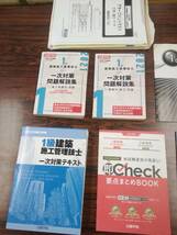 令和３年度版１級建築施工管理技士 学科テキスト問題解説集 その他大量セット 〇建〇院 これで合格間違いなしです！本年度対応可能_画像2