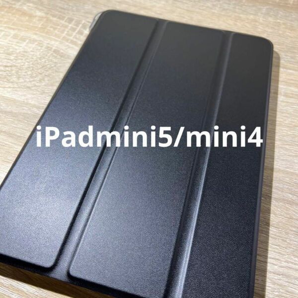 iPad mini 5 Case 黒 ブラック 透明 アイパッド iPad カバー ブラック