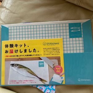 ﾌｪﾘｼﾓ まな板シート10枚＆カラフルま~るい袋*。