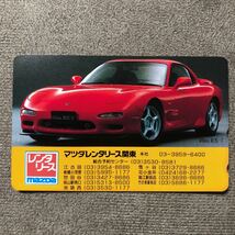 240112 車 RX-7 マツダレンタリース_画像1