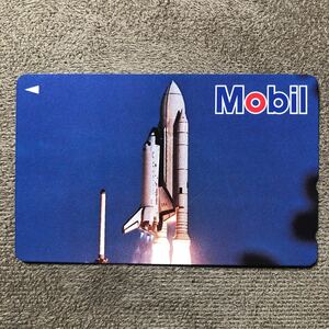 240114 宇宙 Mobil ロケット