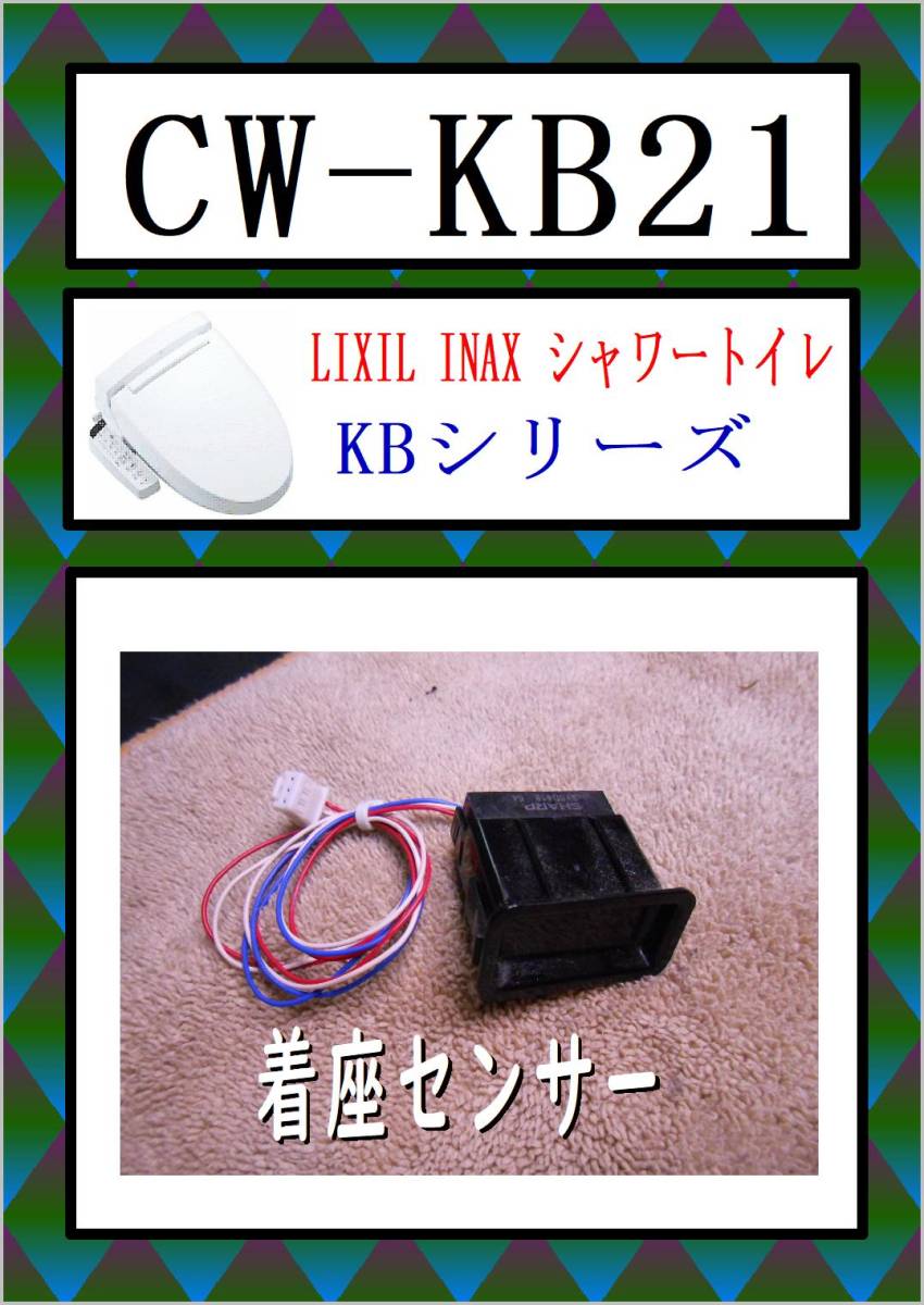 2025年最新】Yahoo!オークション -inax 修理 部品 トイレの中古 2025年最新】Yahoo!オークション -inax 修理 部品 トイレの中古