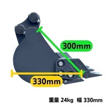 【NAKATAKI】＃32 IHI IS14GX3 IS14PX IS14PX3 標準 バケット ピン径３０ミリ 爪 ユンボ バックホー 保証付き_画像7