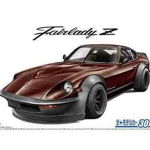 1/24 アオシマ MODEL30 日産 S30 フェアレディZ エアロカスタム '75の画像1