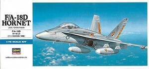 F/A-18D ホーネット （1/72スケール D帯 D9 014398）