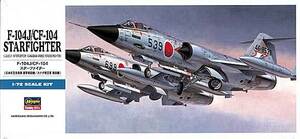 1/72 ハセガワ D16 F-104J/CF-104 スターファイター