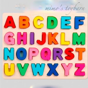 アルファベット パズル 　大文字 　玩具 木製 木のおもちゃ モンテッソーリ