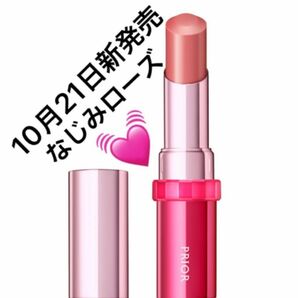 10/21新発売 プリオール 薬用 リンクル美つやリップ なじみローズ リップクリーム 唇ケア