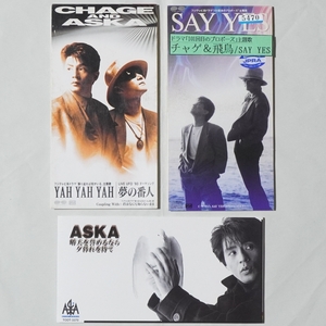 【CHAGE&ASKA/ASKA/シングル×3枚セット】SAY YES / YAH YAH YAH / 晴天を誉めるなら夕暮れを待て、プラケース付(タイトル拡大レンズ有)