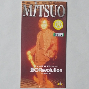 【MITSUO/シングル×1枚】夏のRevolution、プラケース付(タイトル拡大レンズ有)、アサヒスーパードライCM