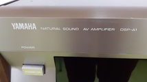 L0108-04　アンプ　YAMAHA AV AMPLIFIER DSP-A1_画像5