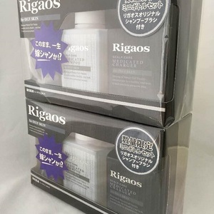 Rigaos リガオス オイリー (脂性肌用) シャンプー&チャージャー 200ml ミニボトル オリジナルシャンプーブラシ 各2個 セット