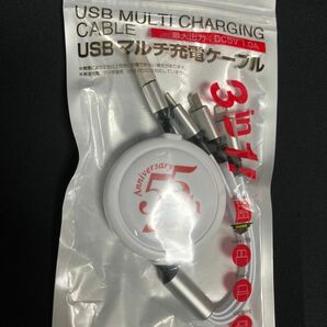 USB マルチ 充電ケーブル ３in1 新品 未使用　スマホ　タブレット　充電コード USBケーブル ケーブル ホワイト