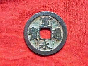 .*37081*AX-61 old coin old .. through .(.) length . sen . writing ... small .NO**87 rank attaching **7