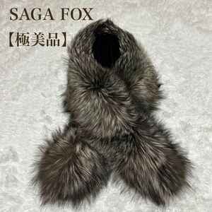 SAGA FOX 　フォックスファー　ショール