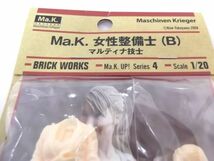 【未開封/送料無料】BRICK WORKS マシーネンクリーガー/Ma.K. UP! Series4 Scale 1/20 女性整備士(B)マルティナ技士 ガレージキット_画像2