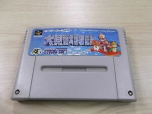 【レトロゲーム/送料無料】任天堂スーパーファミリーコンピューター/SFC ソフト 大貝獣物語