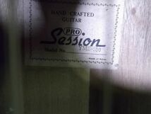 【動作確認済/希少】1円～ PRO Session 特殊スケール（642mm) エレアコ ギター Hand Craft Guitar YME-350/170サイズ_画像3