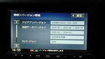 パナソニック製地デジSDナビ CN-RE07D 地図データ2020年8月版　未使用地デジアンテナ付 bluethootハンズフリー対応_画像3