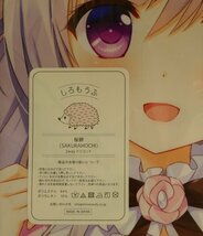 桜餅ver あめ のち ゆき 枯れない世界と終わる花／レンちゃん抱き枕カバー SWEET&TEA 俺嫁 あめとゆき【未開封・未使用品・正規品】_画像4