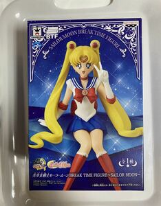 新品未開封　美少女戦士セーラームーン BREAK TIME Figure SAILOR MOON セーラームーン フィギュア　ブレイクタイム