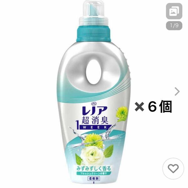 P＆G　Lenor(レノア)超消臭1week フレッシュグリーンの香り 本体 530ml×6