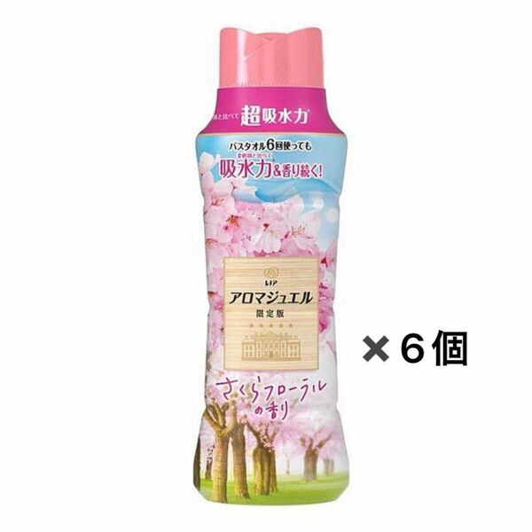 レノアハピネス さくらフローラル　本体４４５ｍＬ 6個セット