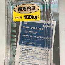 0601z1921 藤井電工 新規格 胴ベルト型安全帯 リトラ 黒 Mサイズ TB-RN-OT590-BLK-M ツヨロン_画像6