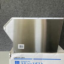 0601c2901 グリーンライフ 郵便ポスト ステンレスポスト 埋め込み設置 30.5×19.0×39.0cm HS-400 ※※同梱不可※※_画像6