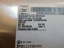 ●●2401-138L 日産純正 ナビユニット ナビ本体 BOSCH 259157DA0D AIVI2SBXMHDMI 動作確認済み 良品！_画像3