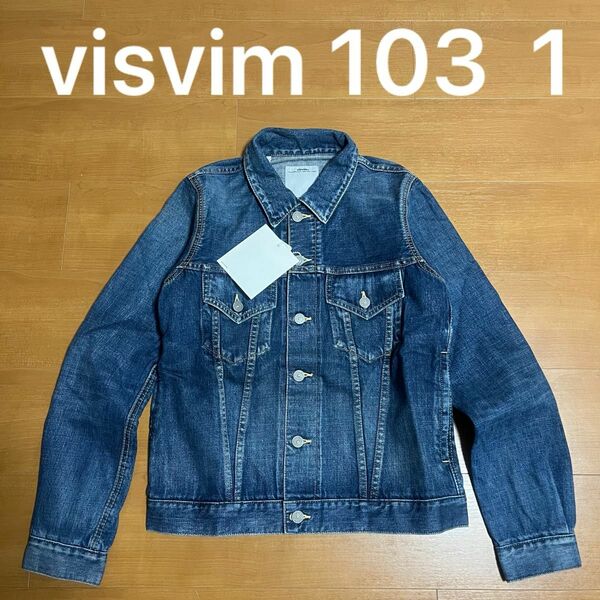 1/S visvim SS 103 JKT DAMAGED 3rd サード タイプ デニムジャケット gジャン