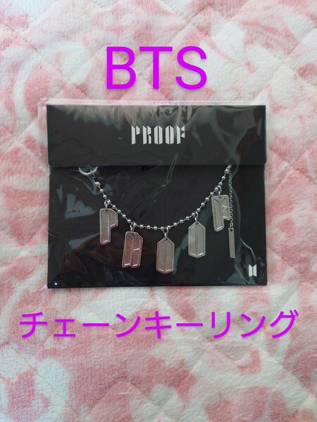 BTS / JAPAN OFFICIAL / PROOF キーリング