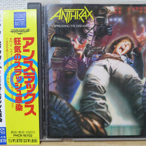 国内盤ＣＤ【帯付き】アンスラックス／狂気のスラッシュ感染♪ANTHRAX ／ SPREADING THE DISEASEの画像1