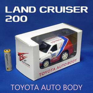 ランドクルーザー200 ラリー仕様 ●非売品 オリジナル 大型ミニカー プルバックカー LAND CRUISER チョロＱ仕様 rare miniature car