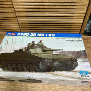 075 ★未開封品★ホビー ボス スウェーデン陸軍 CV90-30 歩兵戦闘車 （1/35スケール ファイティングヴィークル 83822）