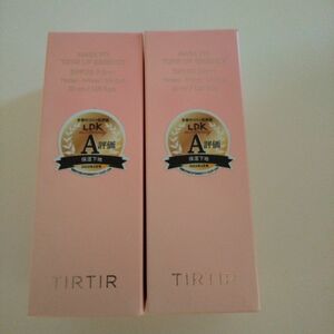 【２本セット】新品 TIRTIR ティルティル マスクフィット トーンアップ エッセンス 30ml ベージュ 