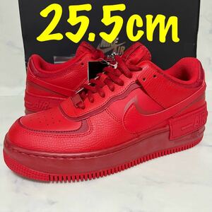 ★送料無料★【新品 オールレッド】25.5cm Nike WMNS Air Force 1 Low Shadow ナイキ エアフォース1 ロー シャドウ トリプル レッド 赤