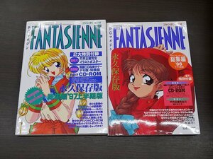 ⑳レトロ雑誌 ゲーム雑誌 ファンタジェンヌ 総集編'96下半期 '97上半期 CD-ROMあり ポスター付き 現状品