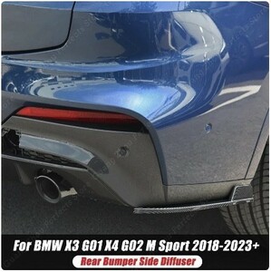 【送料無料】 リアバンパー ディフューザー カーボン サイド BMW X4 G02 Mスポーツ 2019-2022 リア スポイラー カナード ブレード