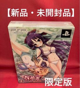 貴重【未開封】PSP 限定版 桜花センゴク Portable アルケミスト