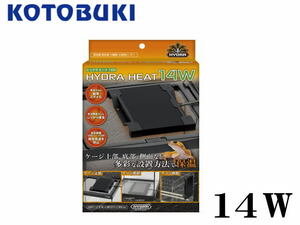  Kotobuki hyu гонг нагрев 14W рептилии для обогреватель панельный обогреватель управление 80