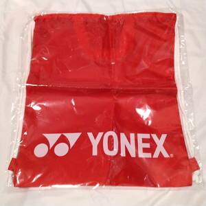 ★未開封 YONEX ヨネックス ナップサック シューズバッグ 巾着 レッド 非売品