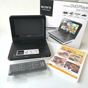 通電OK ◆ ソニー SONY ポータブル CD/DVD プレーヤー DVP-FX750 箱/リモコン付き ジャンク 2011年製 ホワイト 