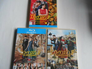 ■送料無料★Blu-ray◆[コンフィデンスマンJP　3枚全巻セット▲ロマンス編 / プリンセス編／ 英雄編（DVD）]◆長澤まさみ, 東出昌大■