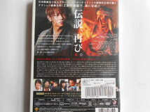 ■送料無料◆[るろうに剣心 京都大火編]◆佐藤 健, 武井 咲, 藤原竜也★クライマックスは、ここから始まる/全ては、未来のために■_画像2