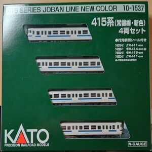 【15両フル・即決】KATO 10-1537 10-1538 10-1539 415系(常磐線・ 新色)7両基本&4両増結&4両セット