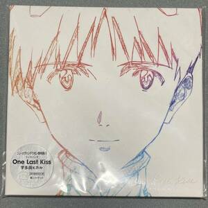 送料無料 シン・エヴァンゲリオン 劇場版主題歌 宇多田ヒカル One Last Kiss 通常盤初回仕様CD